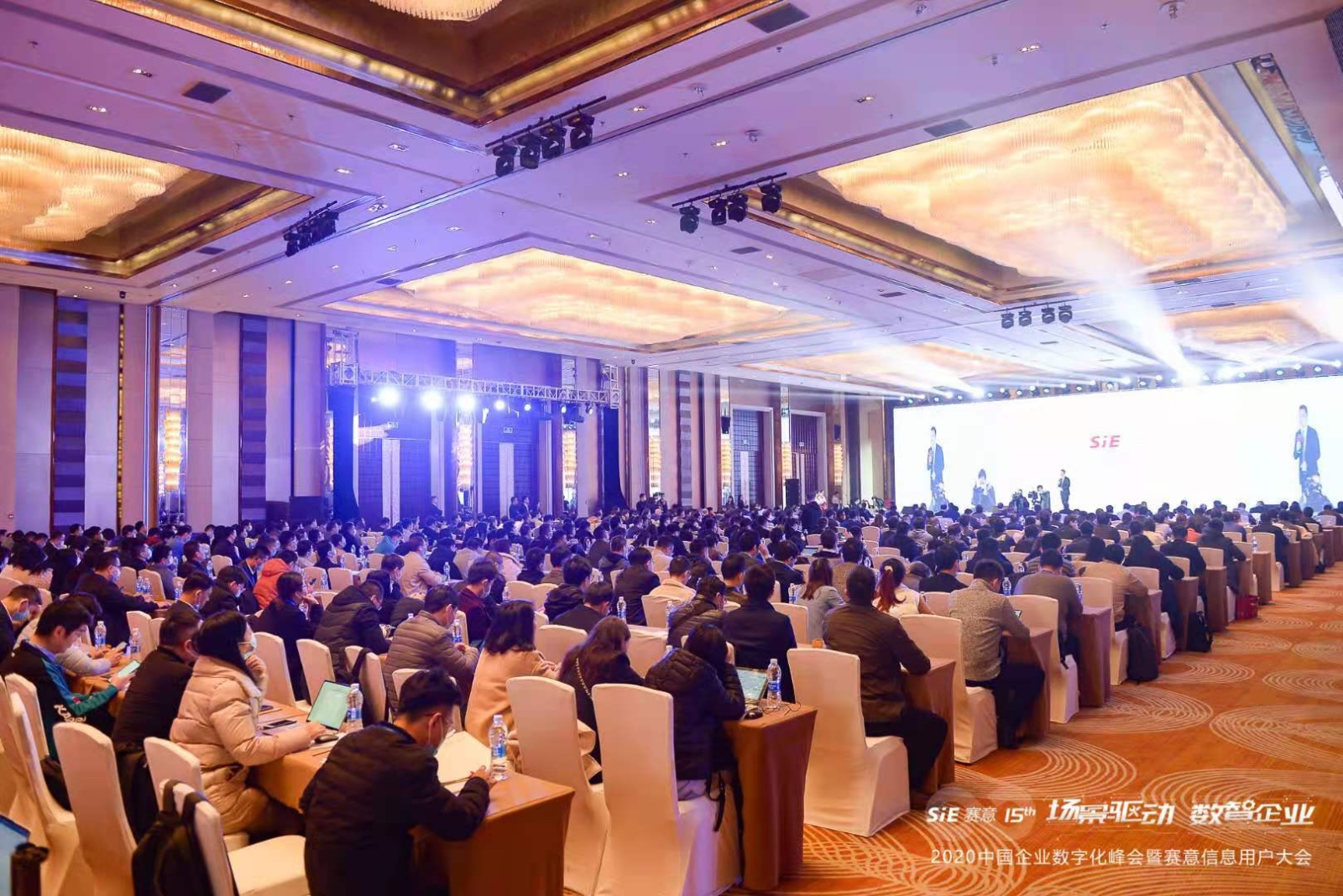 珠江商報(bào)丨業(yè)界大咖齊聚賽意信息用戶大會，共同探討場景驅(qū)動下的數(shù)字化轉(zhuǎn)型
