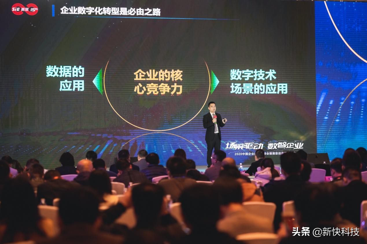賽意信息張成康:場景驅(qū)動(dòng)賦能企業(yè)數(shù)字化轉(zhuǎn)型