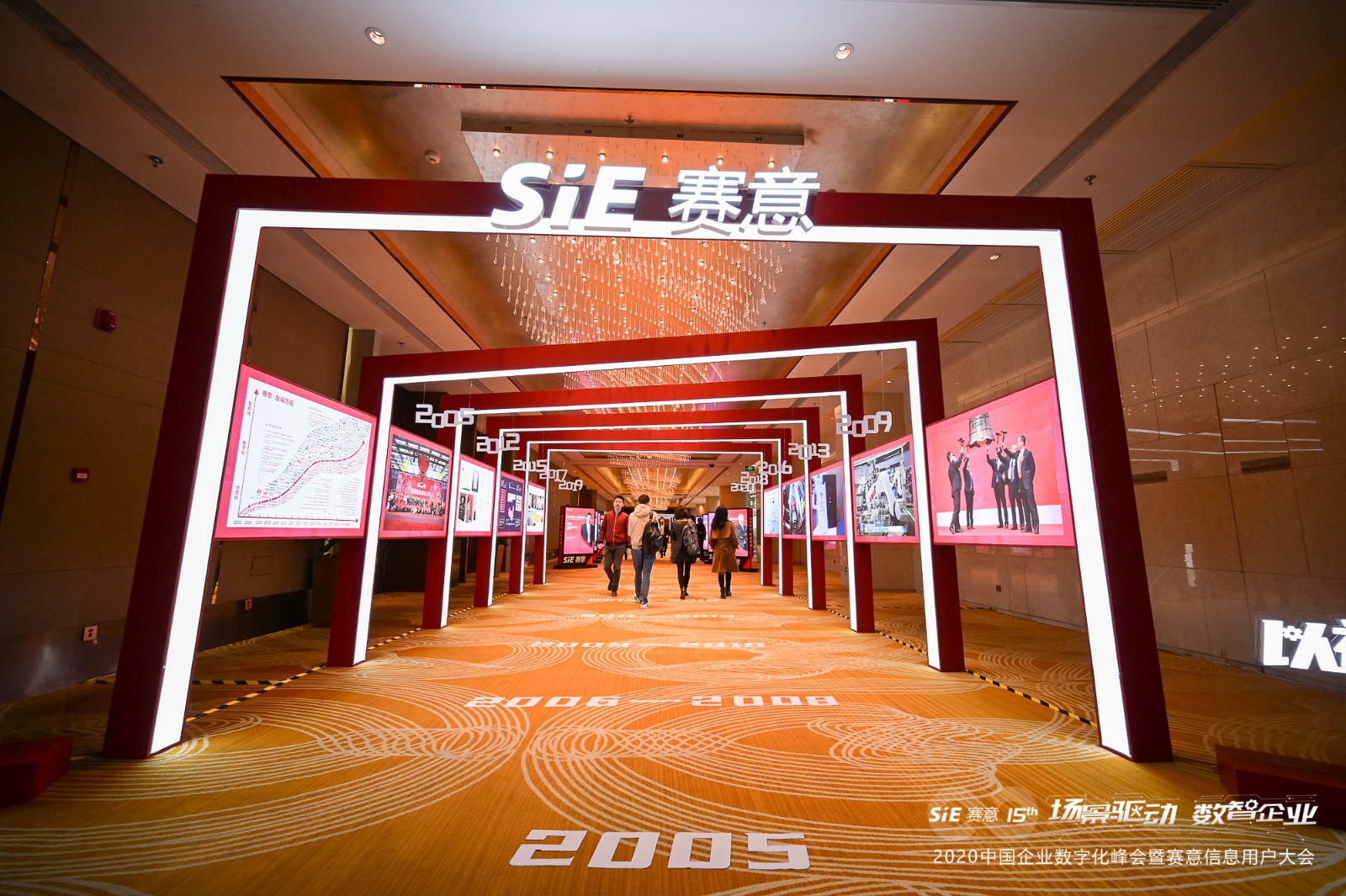 經(jīng)濟(jì)日?qǐng)?bào)丨2020中國企業(yè)數(shù)字化峰會(huì)在廣東順德舉辦