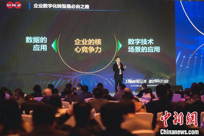 中國新聞社丨中國制造業(yè)加快數(shù)字化轉(zhuǎn)型 塑造發(fā)展新優(yōu)勢(shì)