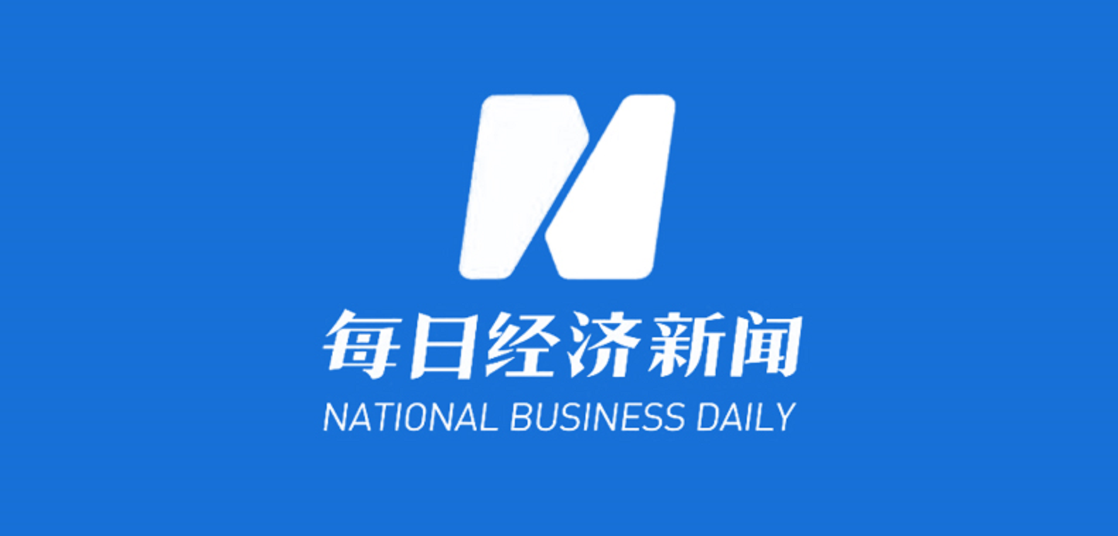 二十大時光·聆聽報告 | 賽意信息董事長兼CEO張成康：加大投入工業(yè)管理軟件自主研發(fā)，助力中國制造業(yè)高質(zhì)量發(fā)展