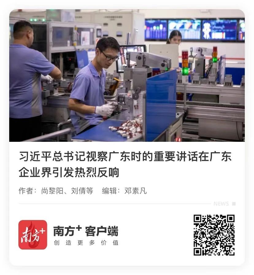 媒體報道|賽意信息將聚焦產(chǎn)業(yè)鏈現(xiàn)代化，深入產(chǎn)業(yè)集群，謀求產(chǎn)業(yè)高質(zhì)量發(fā)展
