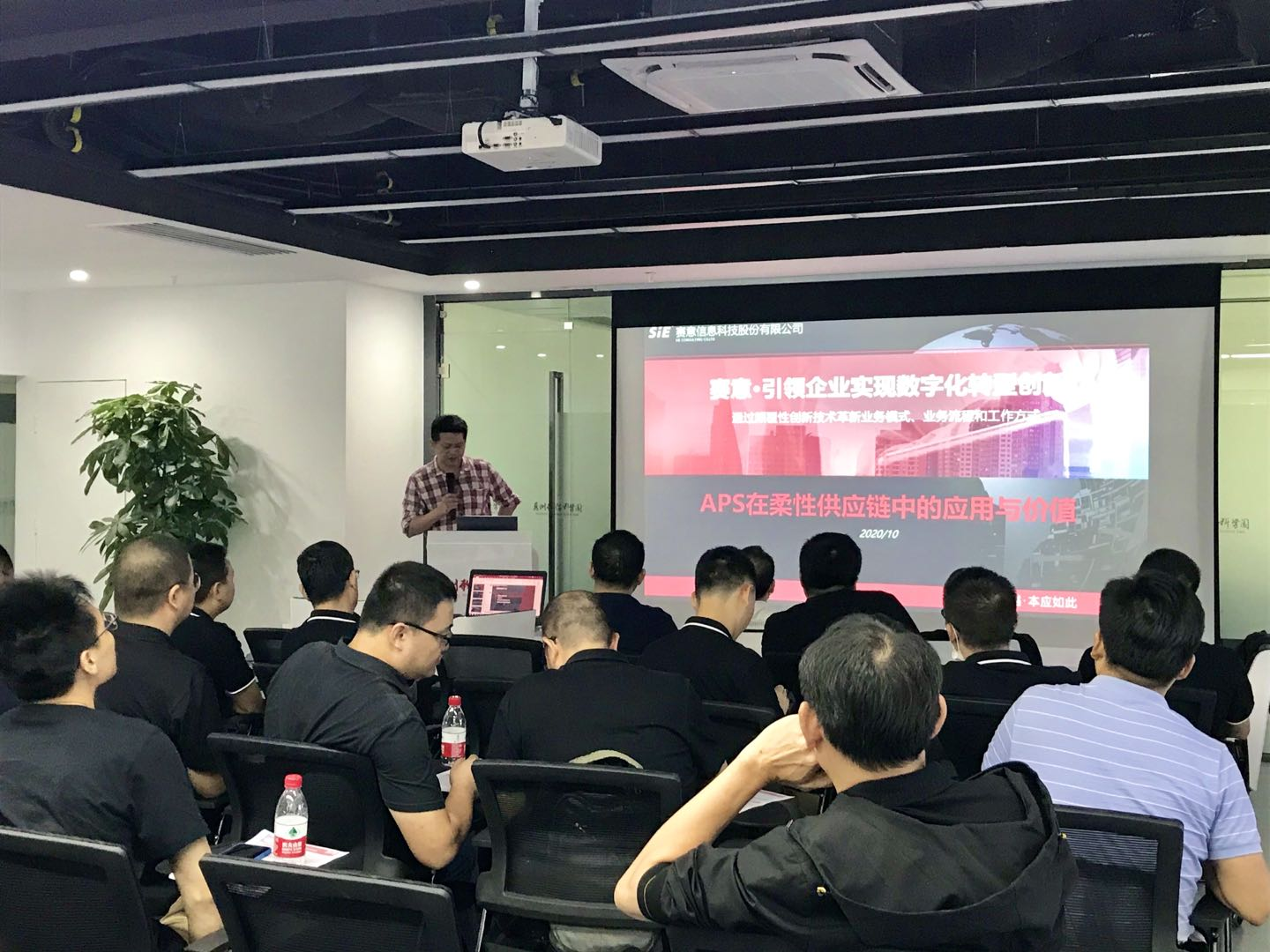 賽意信息SAPS助力企業(yè)構(gòu)建柔性供應(yīng)鏈 迎接個(gè)性化市場(chǎng)的挑戰(zhàn)