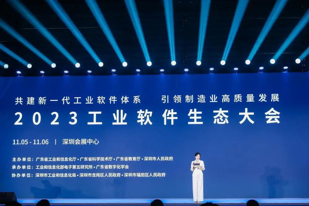 新一代工業(yè)軟件如何讓廣東制造業(yè)有了“靈魂”？