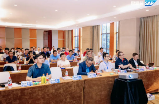 活動報道｜賽意景同受邀參加SAP專精特新城市論壇，助力企業(yè)高質(zhì)量發(fā)展